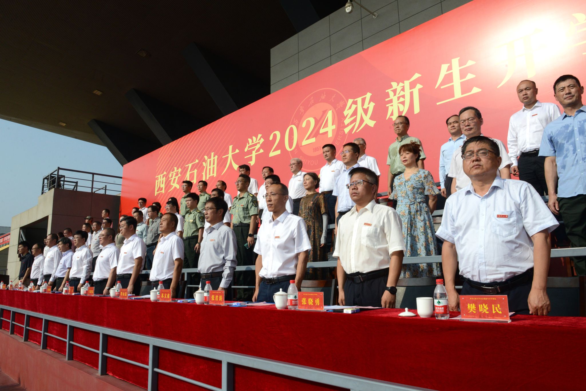 2026世界杯投注平台