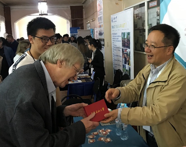 2026世界杯投注平台