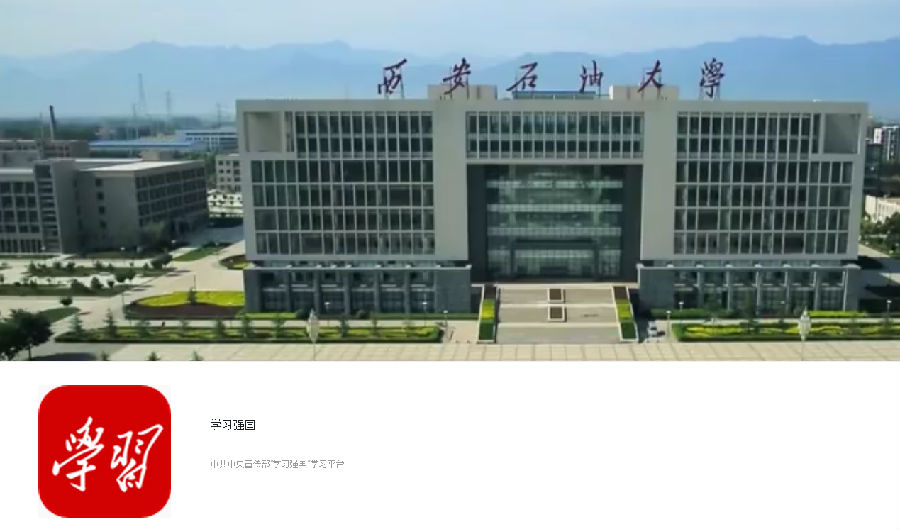 学习强国.png 2026世界杯投注平台