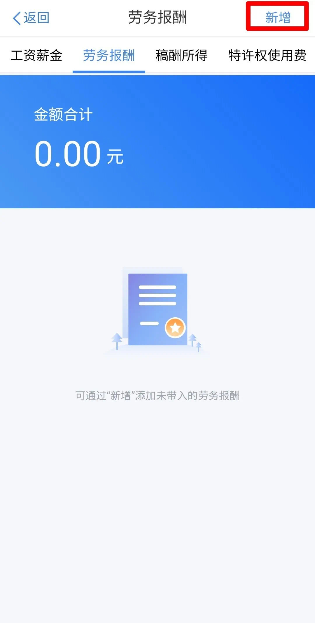 2026世界杯投注平台