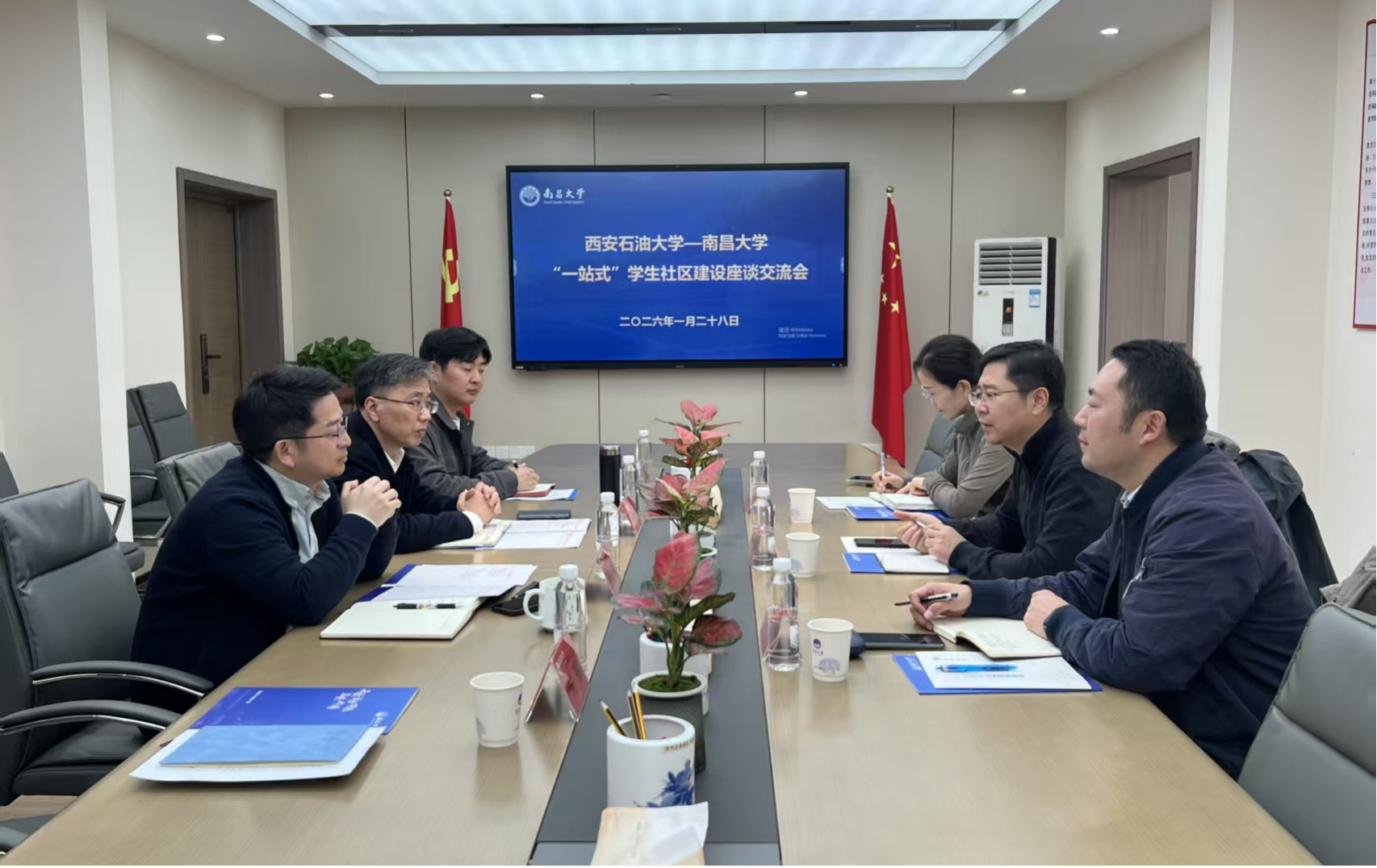 2026世界杯投注平台