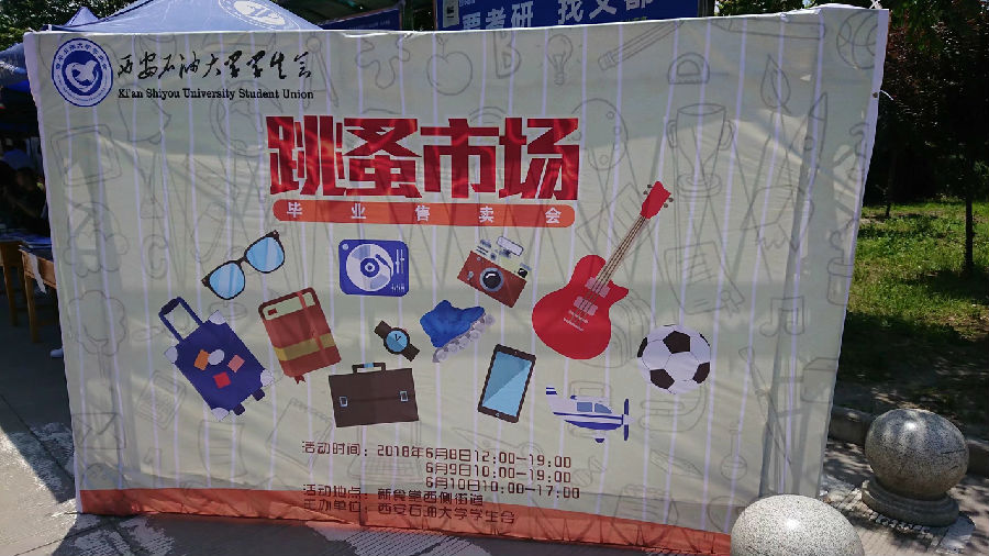 TIM图片20180614195615.jpg 2026世界杯投注平台