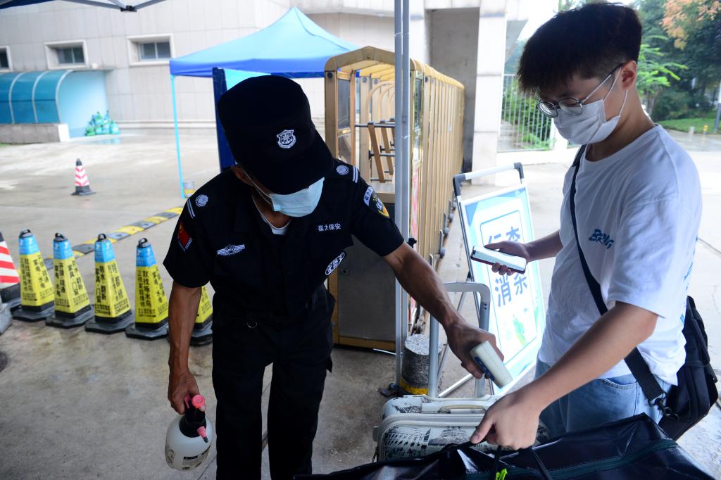 2026世界杯投注平台