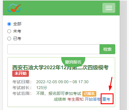 2026世界杯投注平台