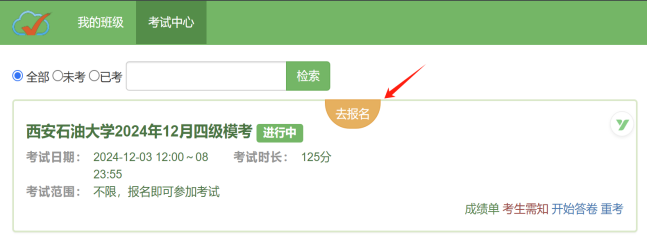 2026世界杯投注平台