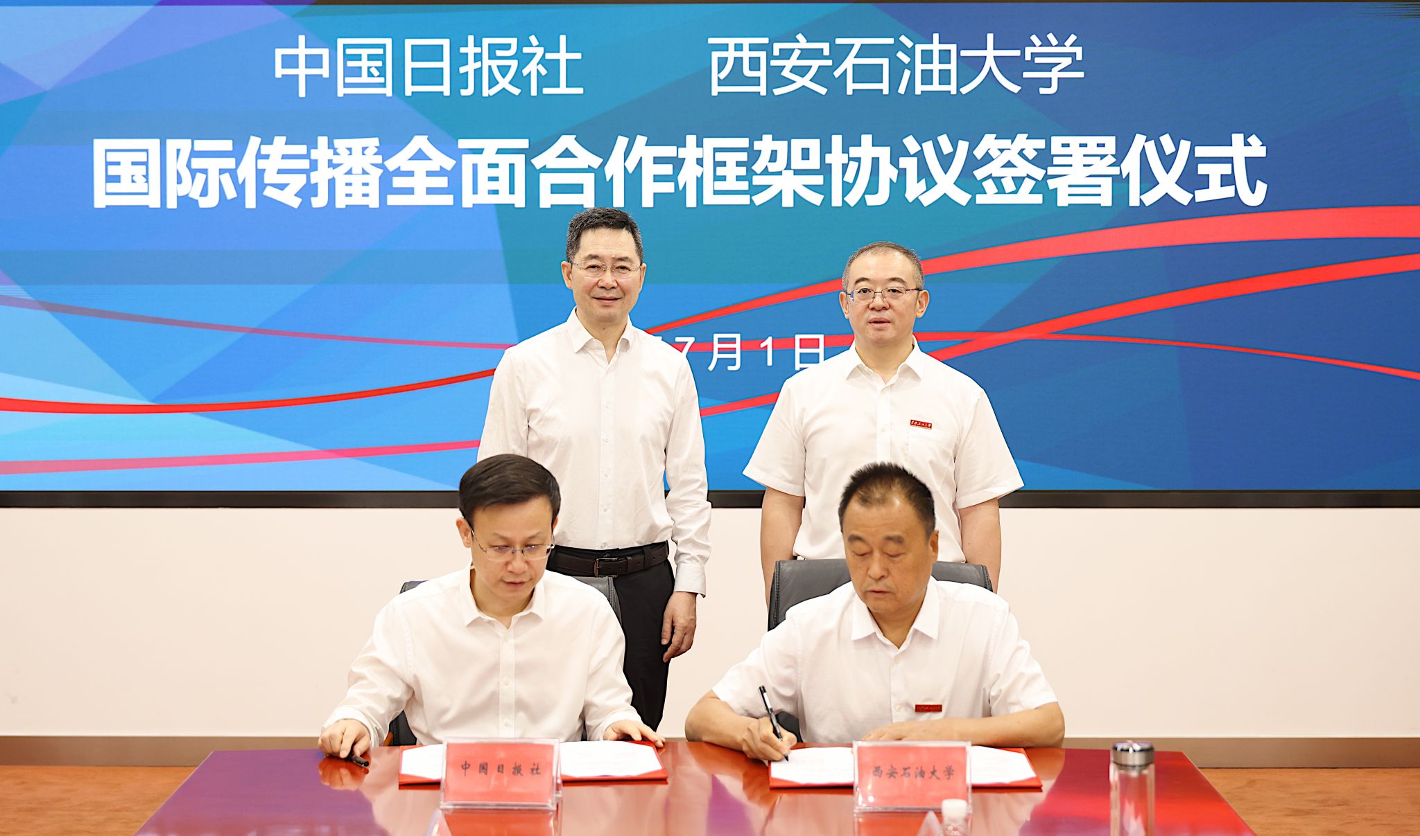 2026世界杯投注平台