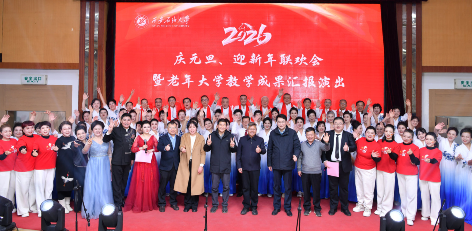 2026世界杯投注平台