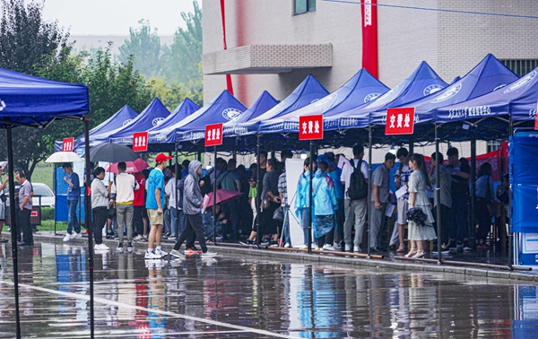 2026世界杯投注平台