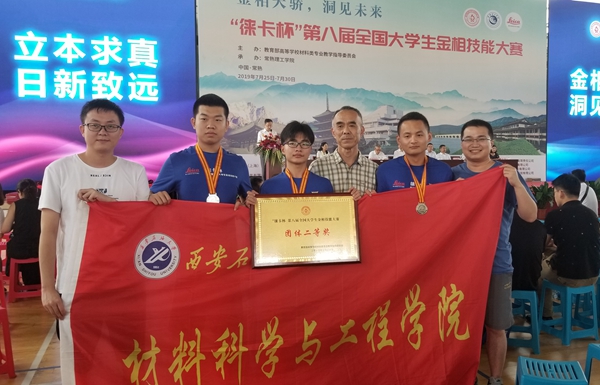 2026世界杯投注平台