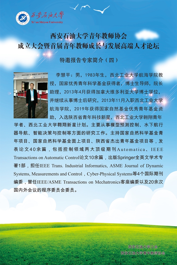 2026世界杯投注平台