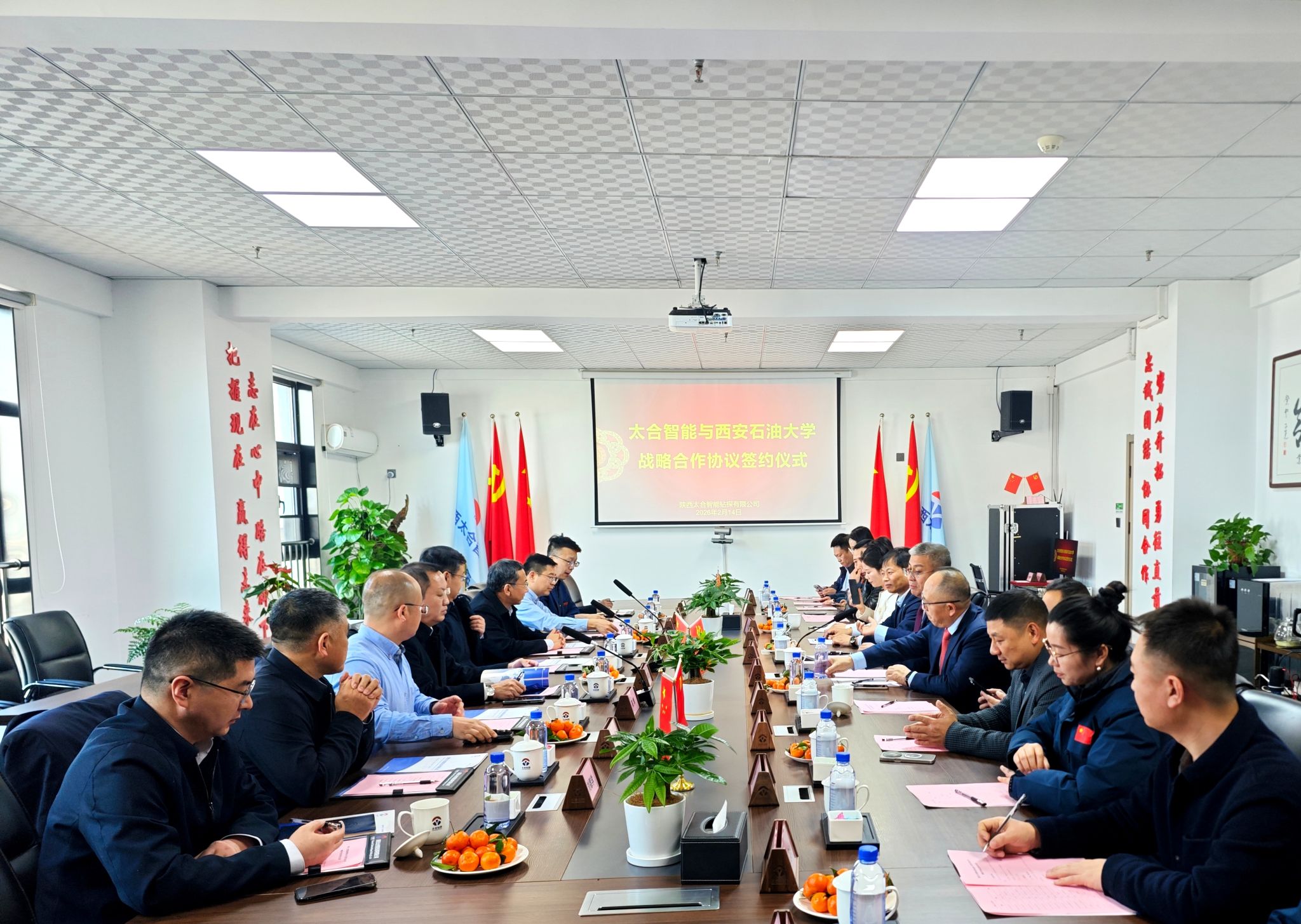 2026世界杯投注平台