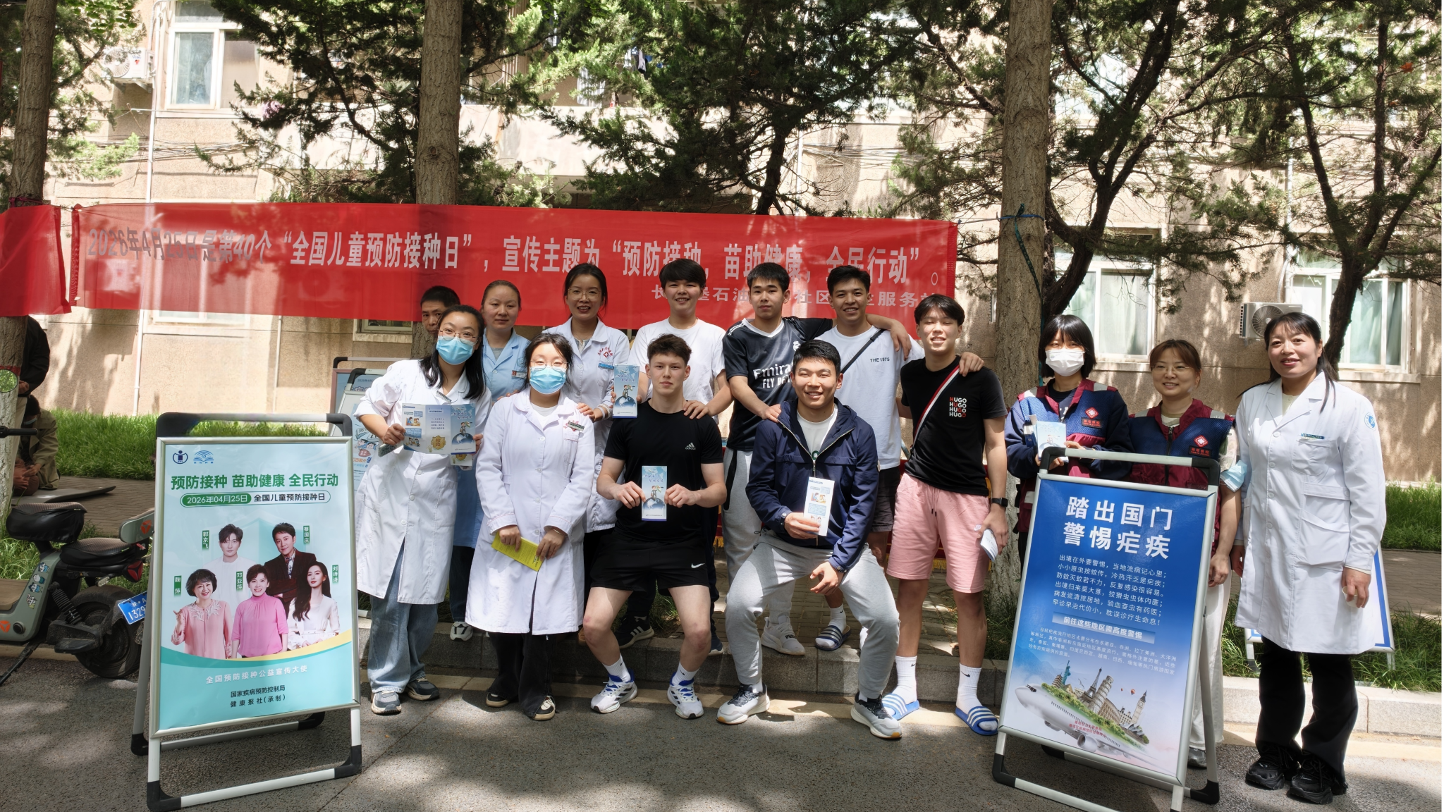 2026世界杯投注平台