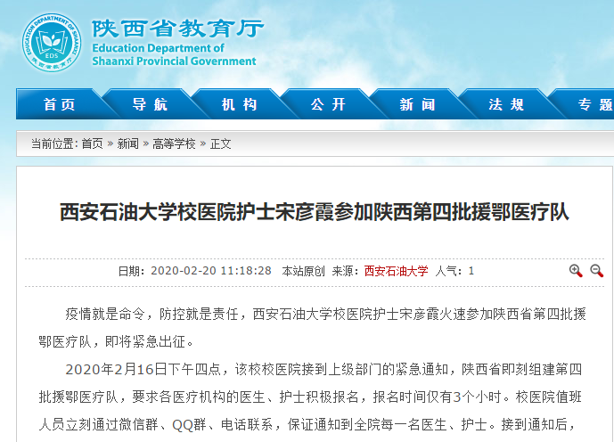 教育厅.png 2026世界杯投注平台