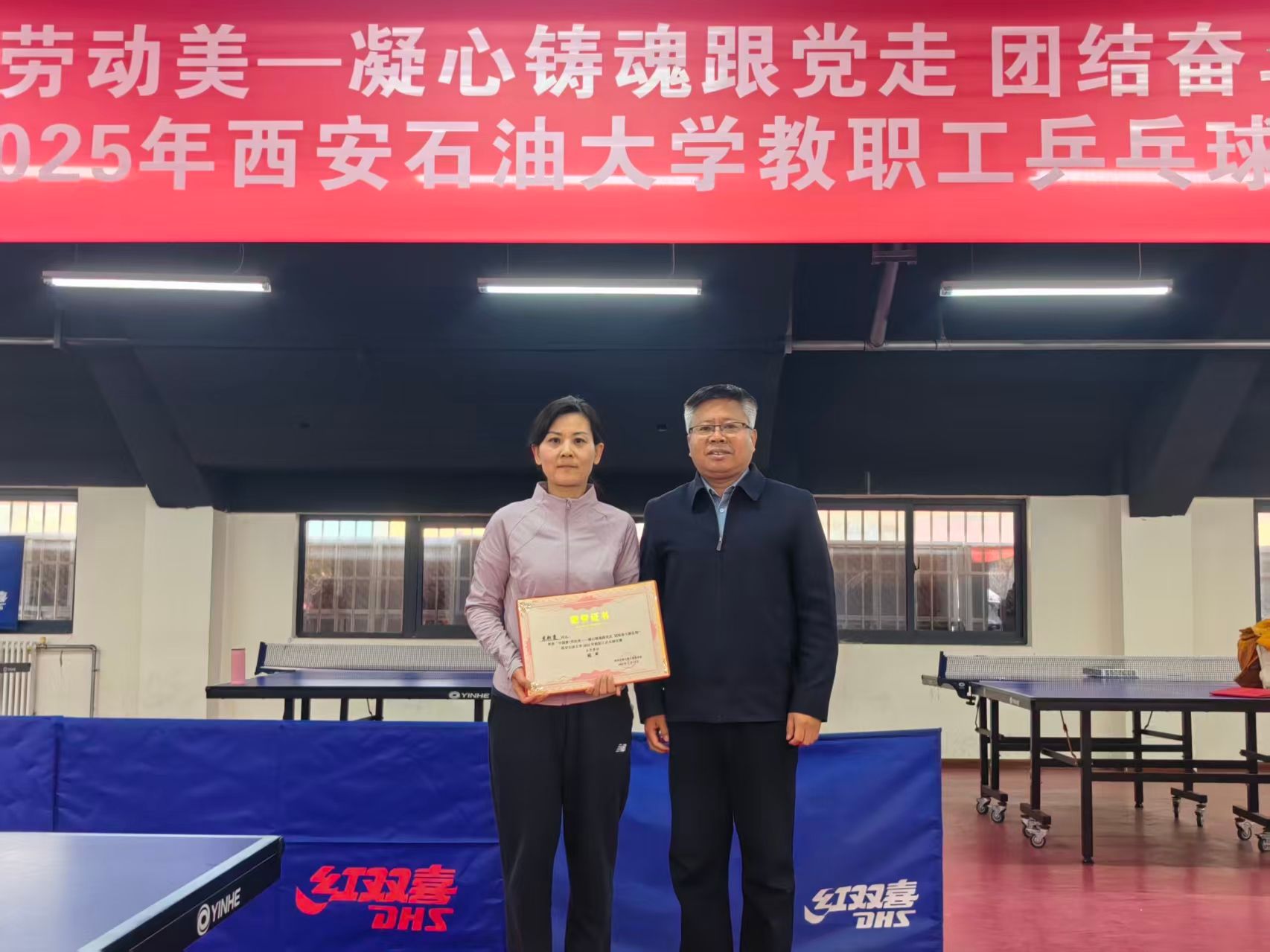 2026世界杯投注平台