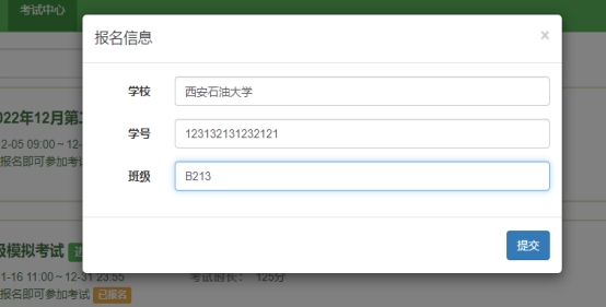 2026世界杯投注平台