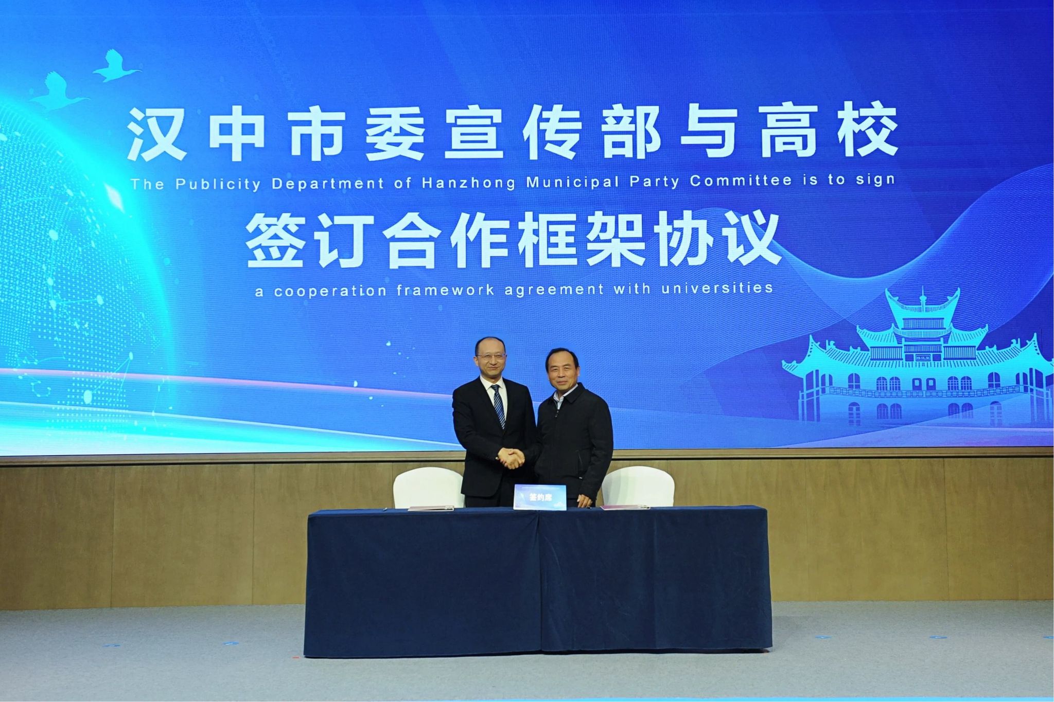 2026世界杯投注平台