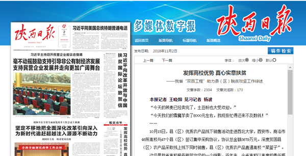 QQ截图20181102160406.png 2026世界杯投注平台