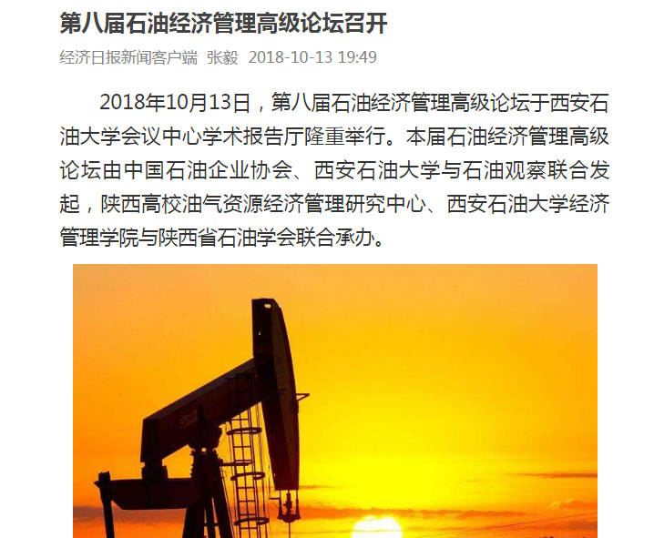 经济.png 2026世界杯投注平台