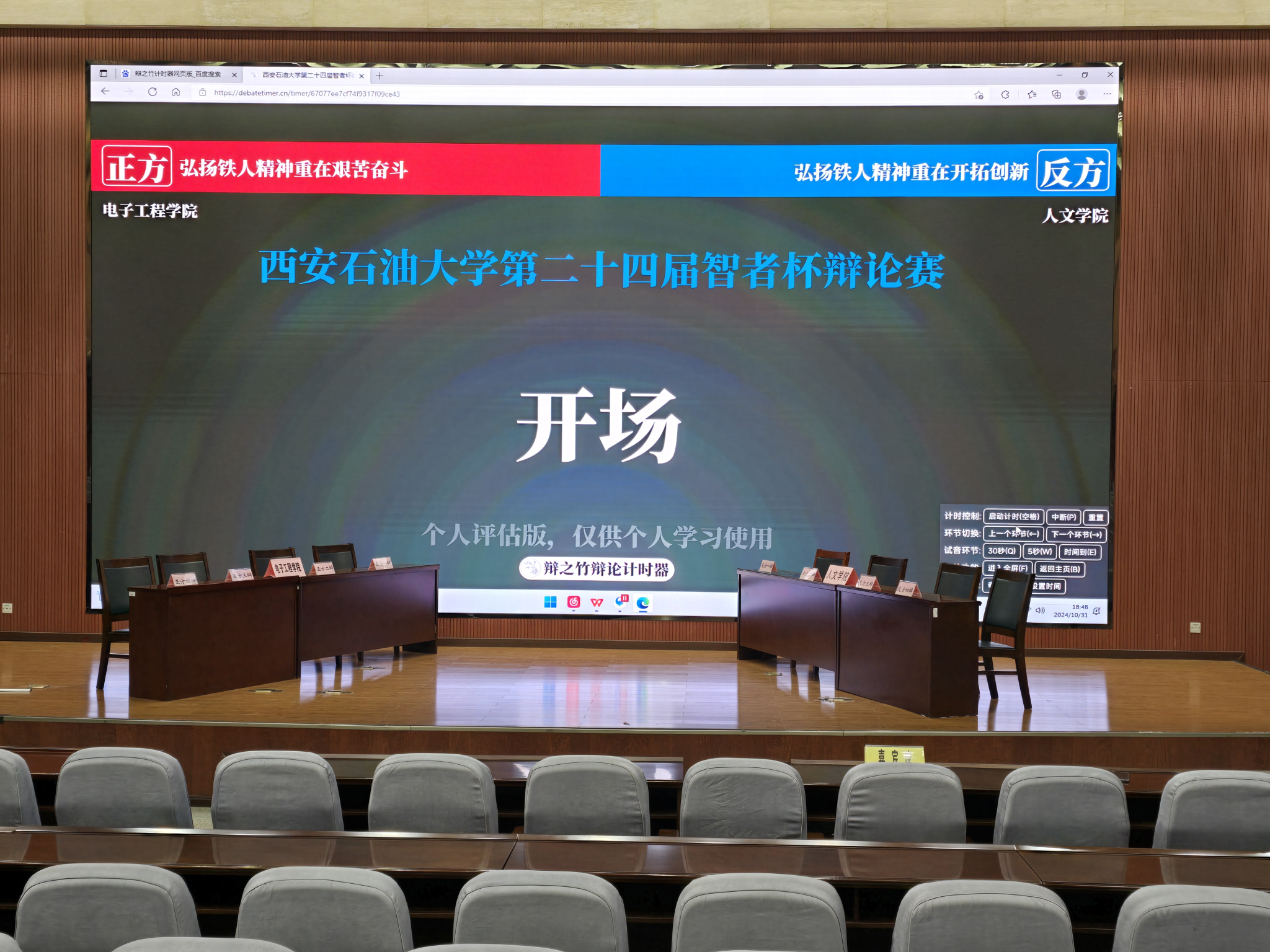 2026世界杯投注平台