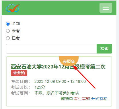 2026世界杯投注平台