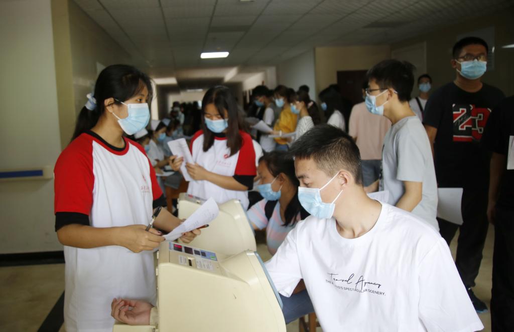 2026世界杯投注平台