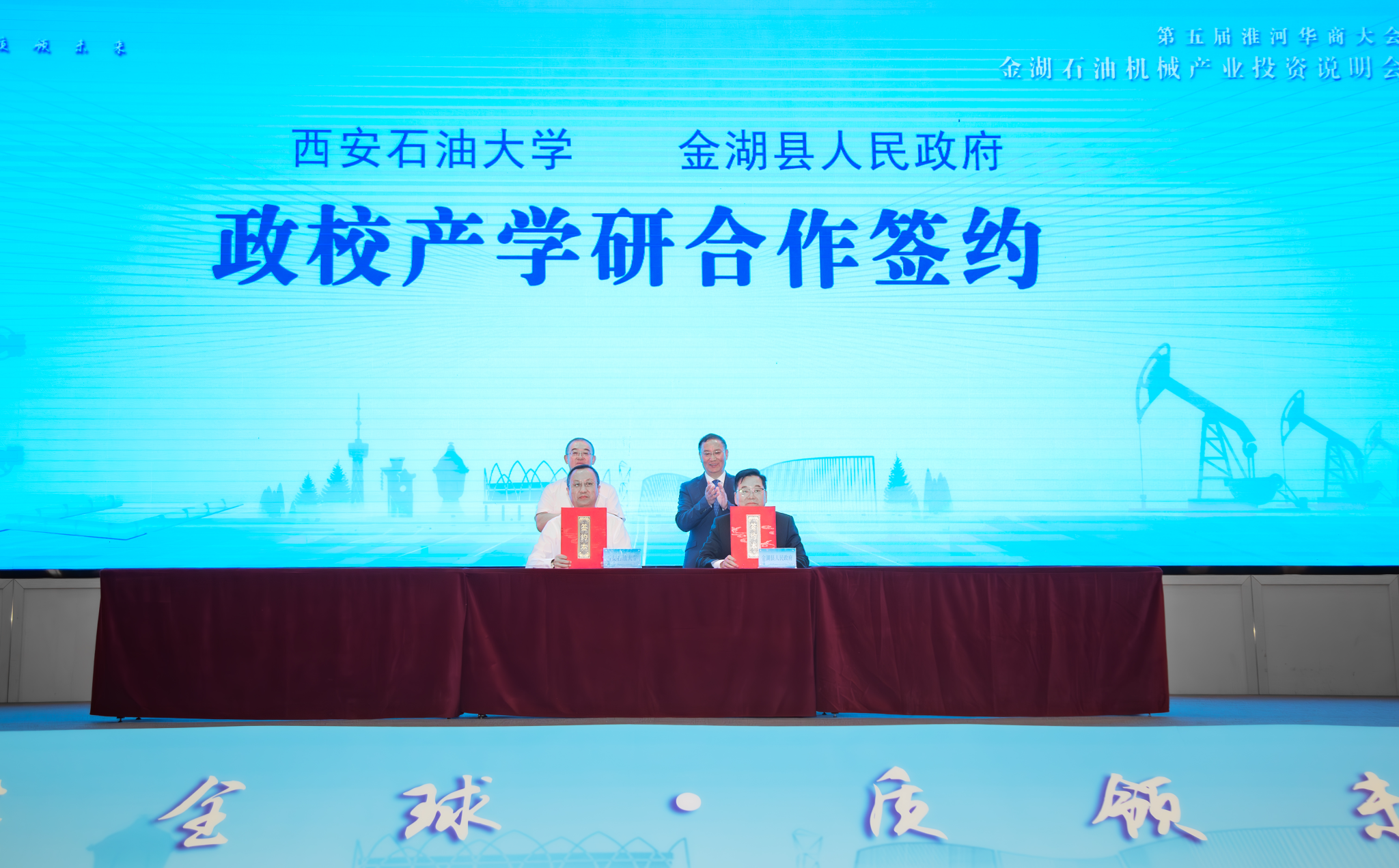 2026世界杯投注平台