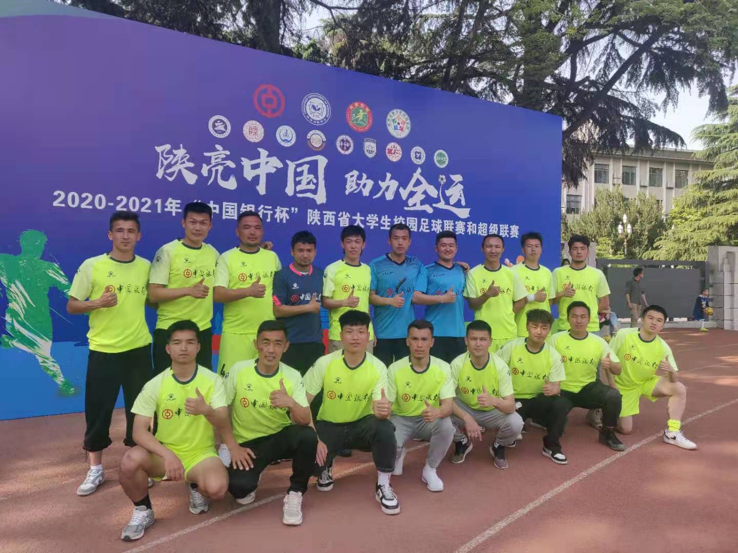 2026世界杯投注平台