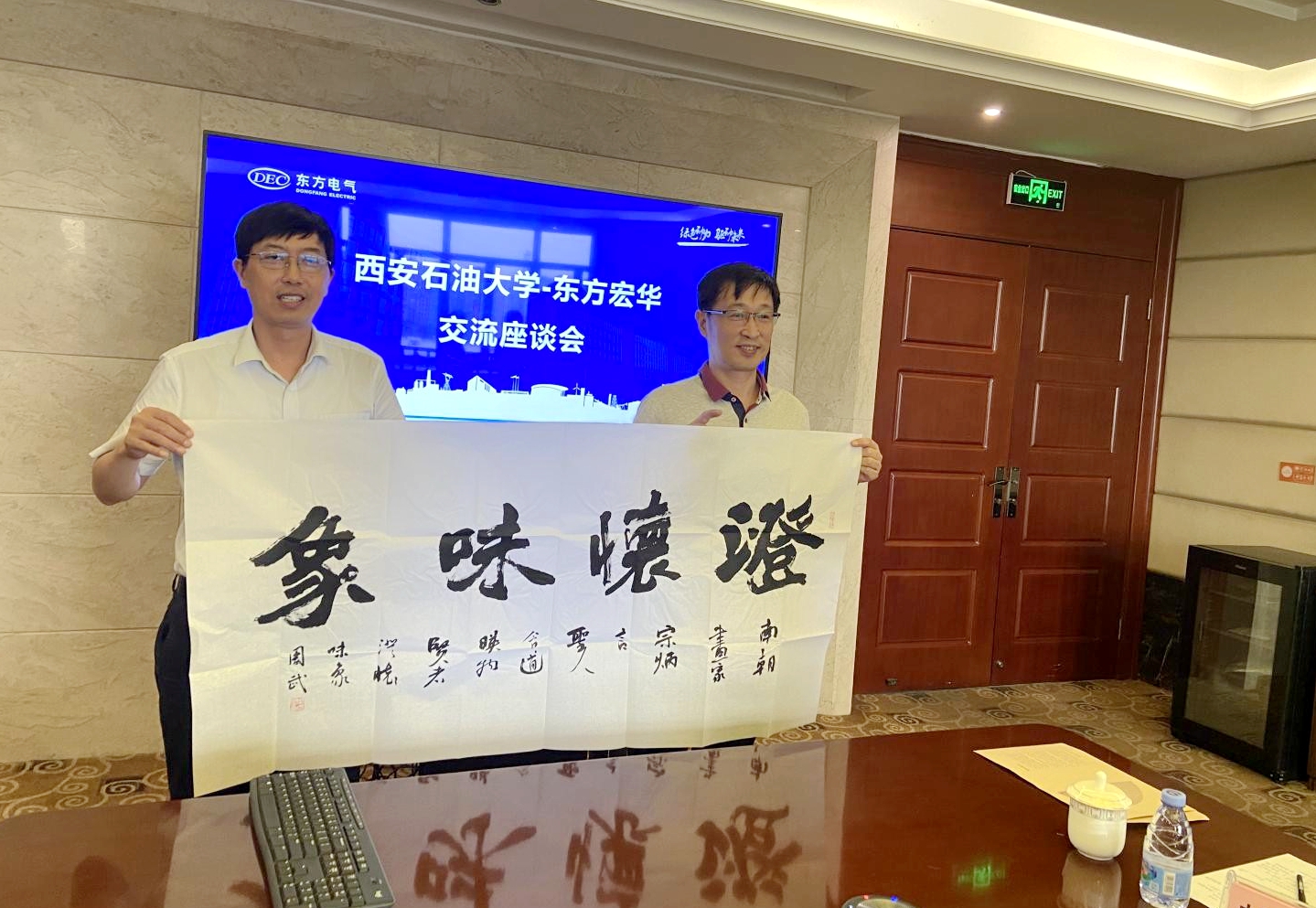 2026世界杯投注平台