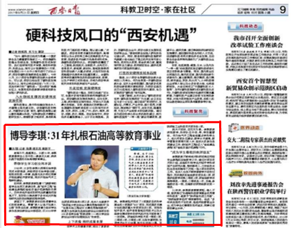 李琪.png 2026世界杯投注平台