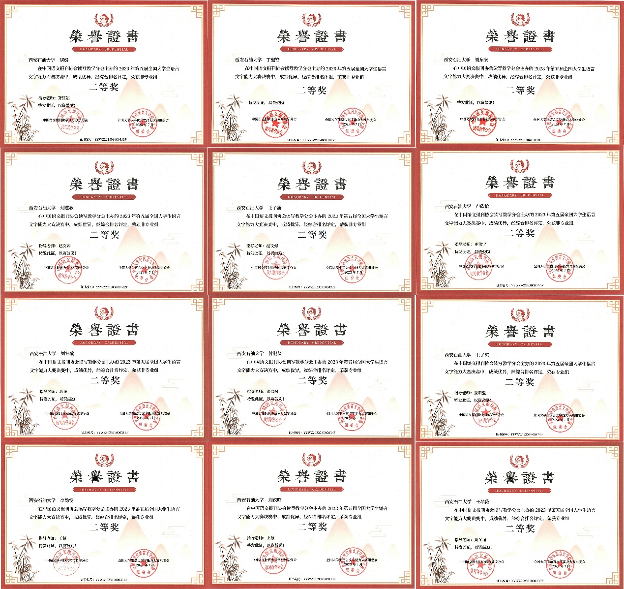 2026世界杯投注平台