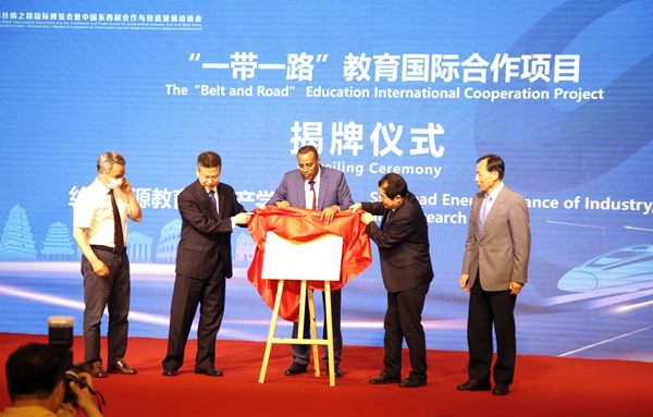 2026世界杯投注平台