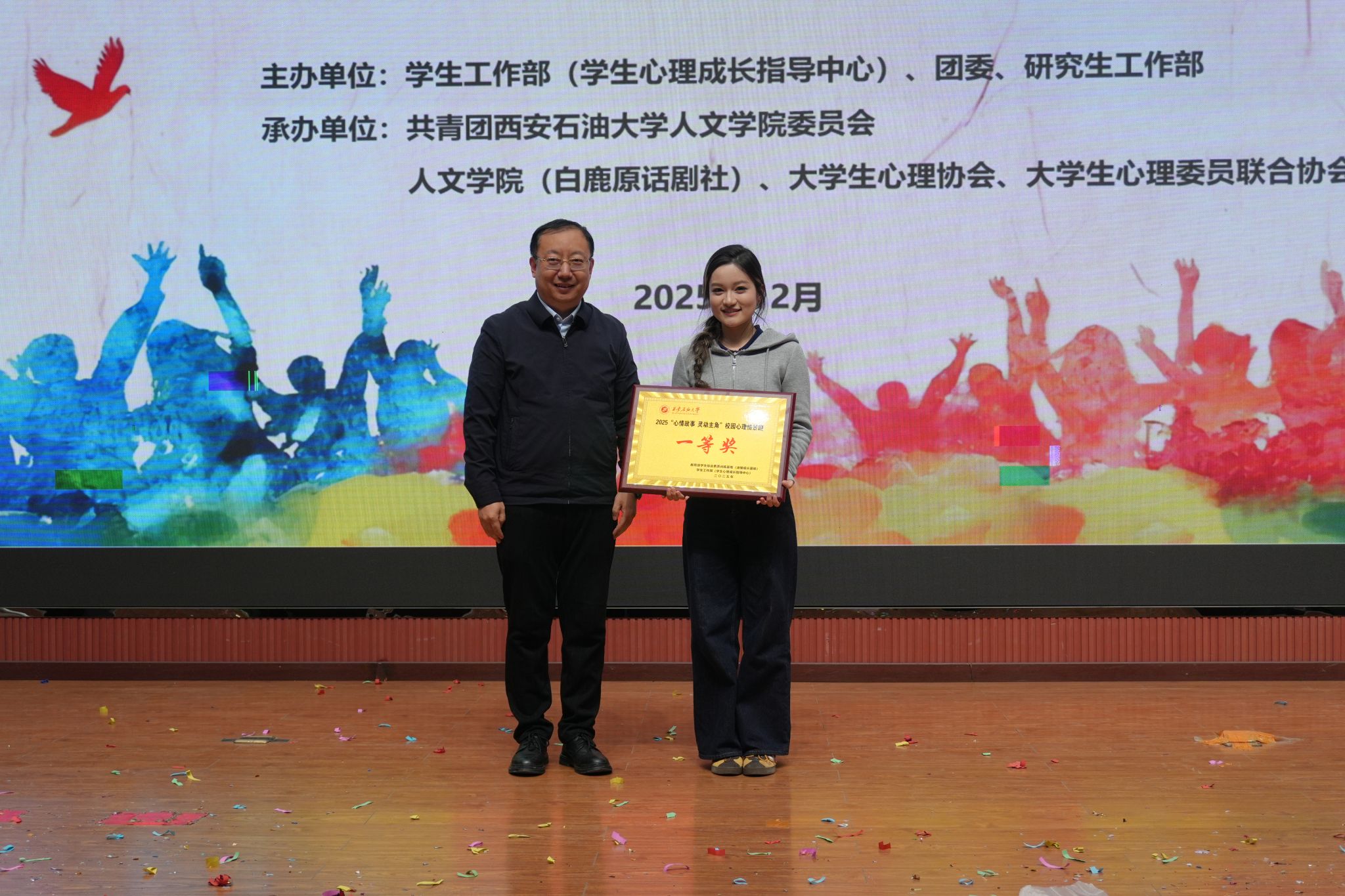 2026世界杯投注平台