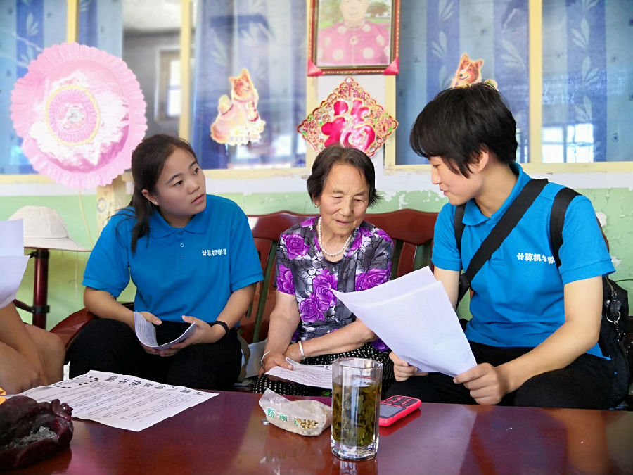 2026世界杯投注平台