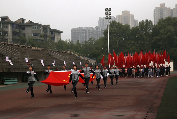 2026世界杯投注平台