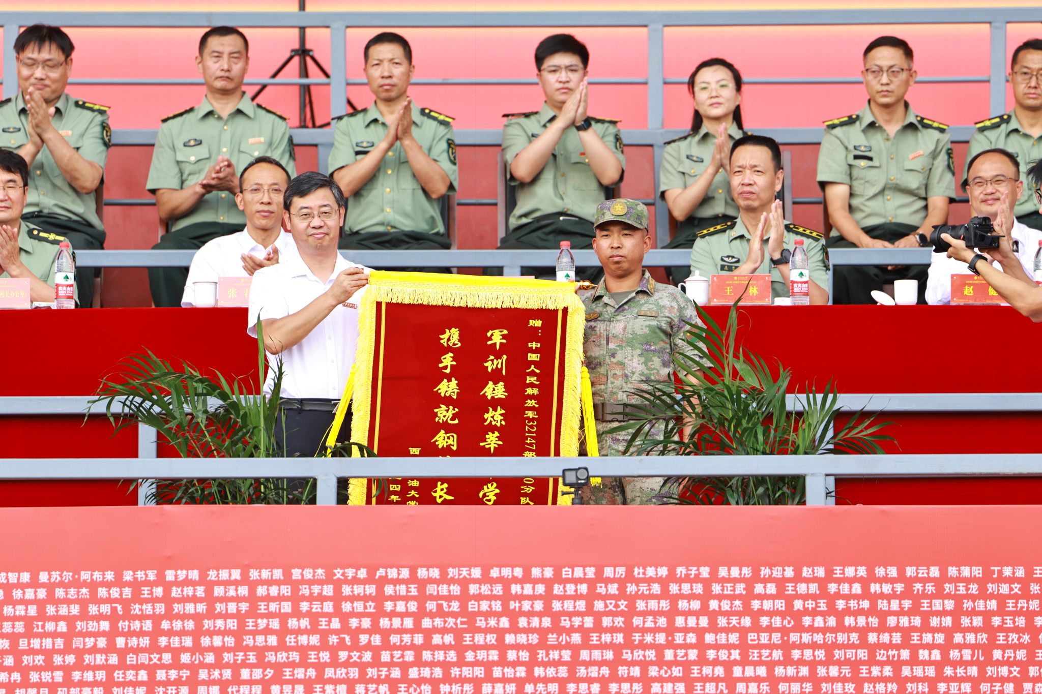 2026世界杯投注平台