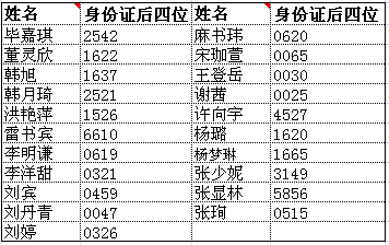 2026世界杯投注平台