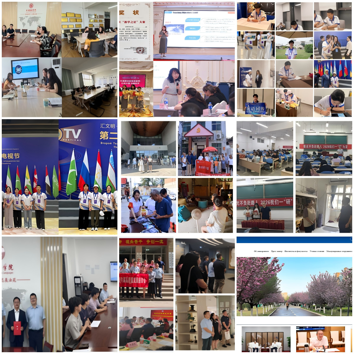 2026世界杯投注平台