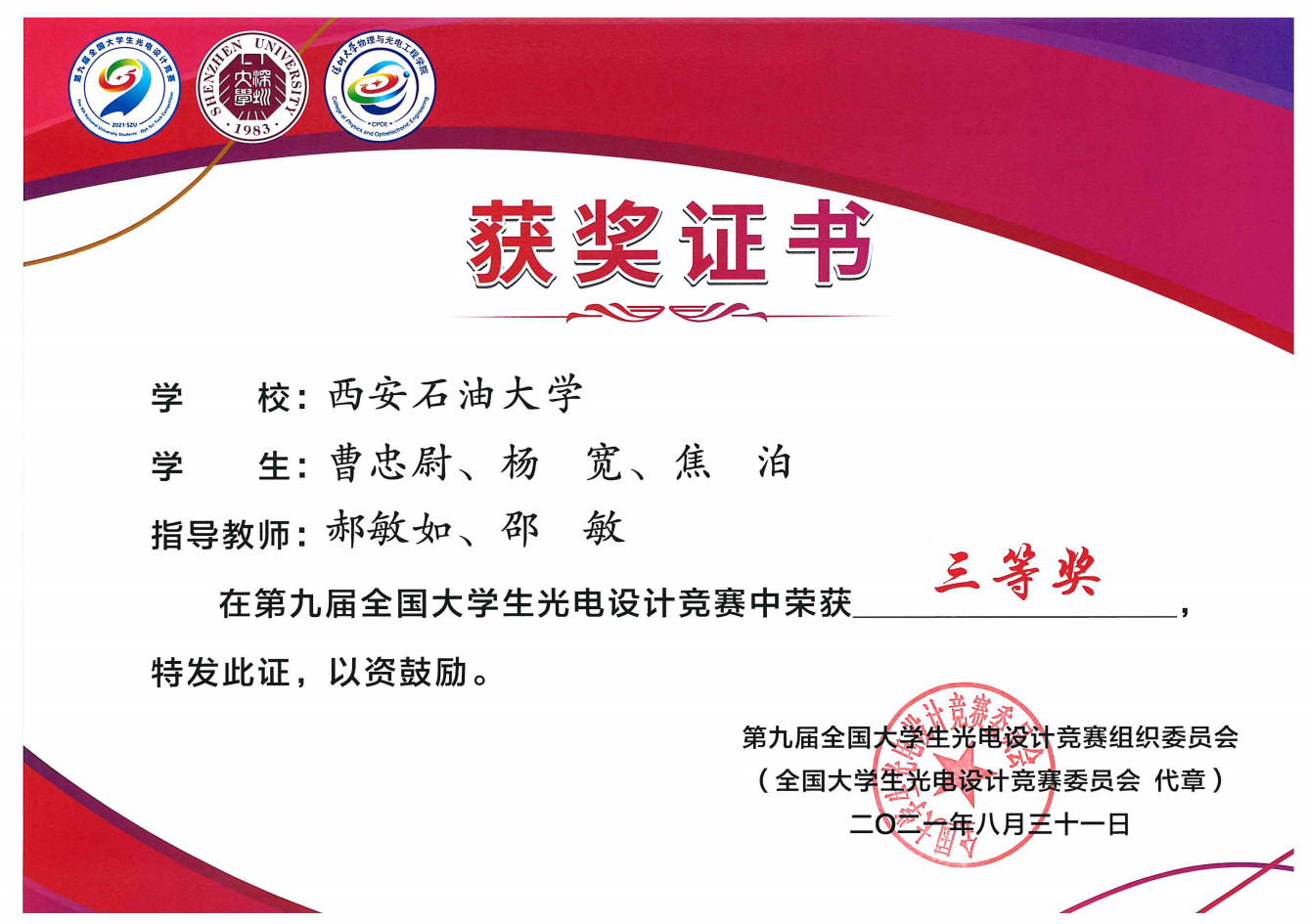 2026世界杯投注平台