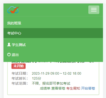 2026世界杯投注平台