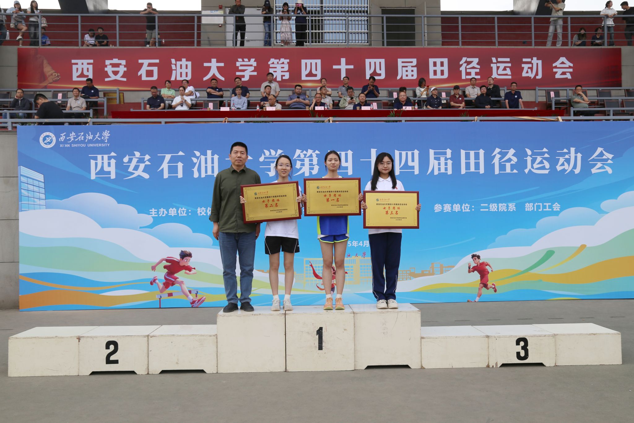 2026世界杯投注平台