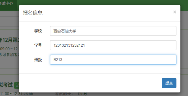 2026世界杯投注平台