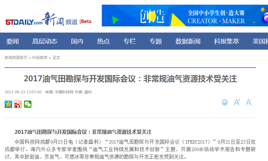 中国科技网.png 2026世界杯投注平台