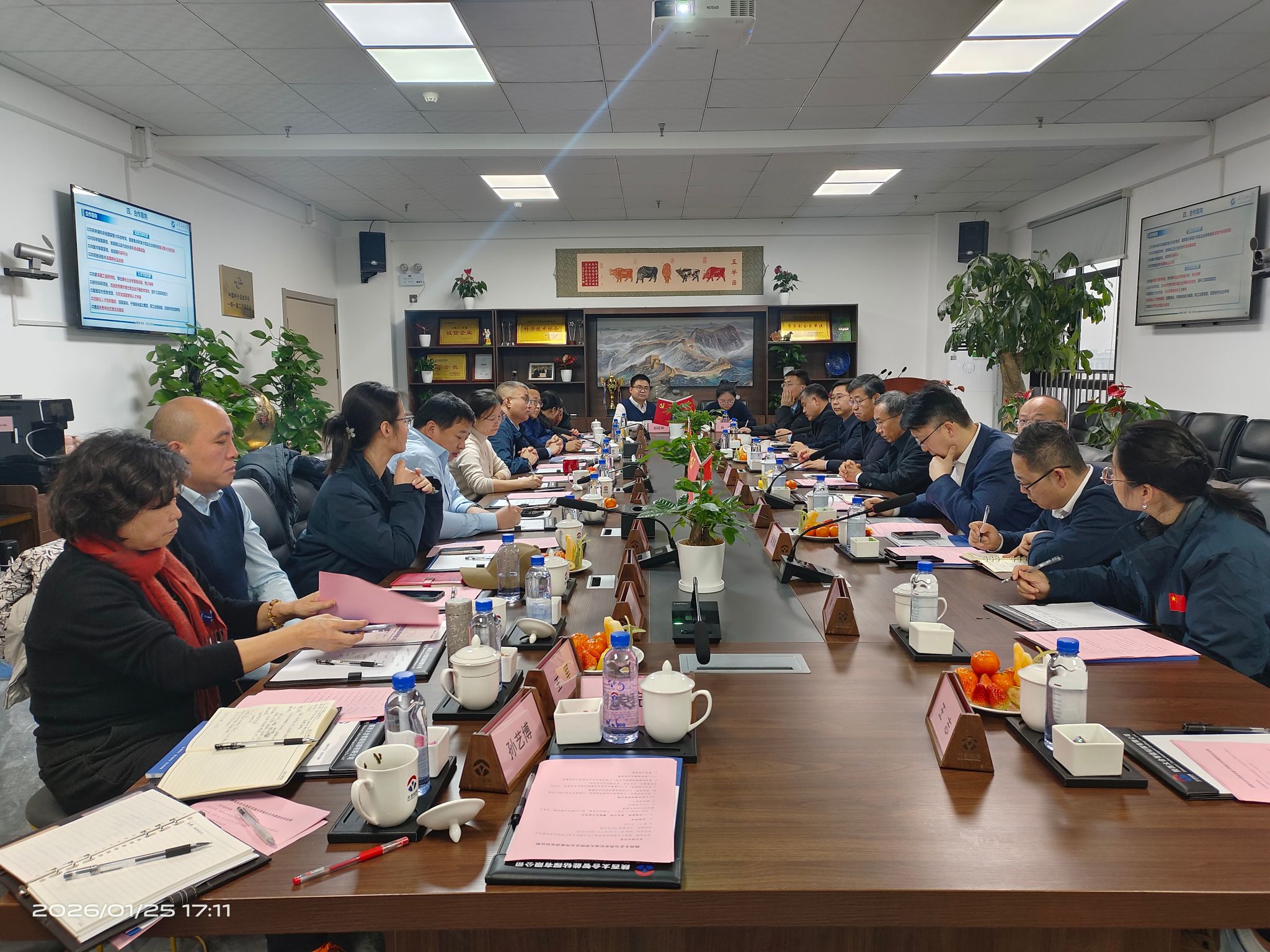 2026世界杯投注平台