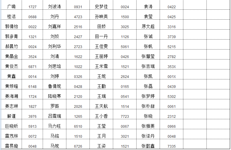 2026世界杯投注平台
