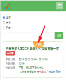 2026世界杯投注平台