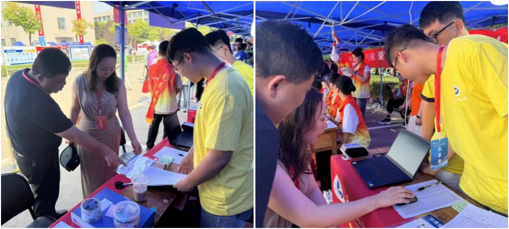 2026世界杯投注平台