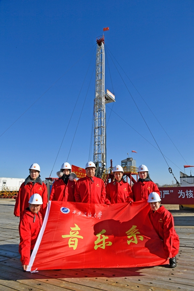 2026世界杯投注平台