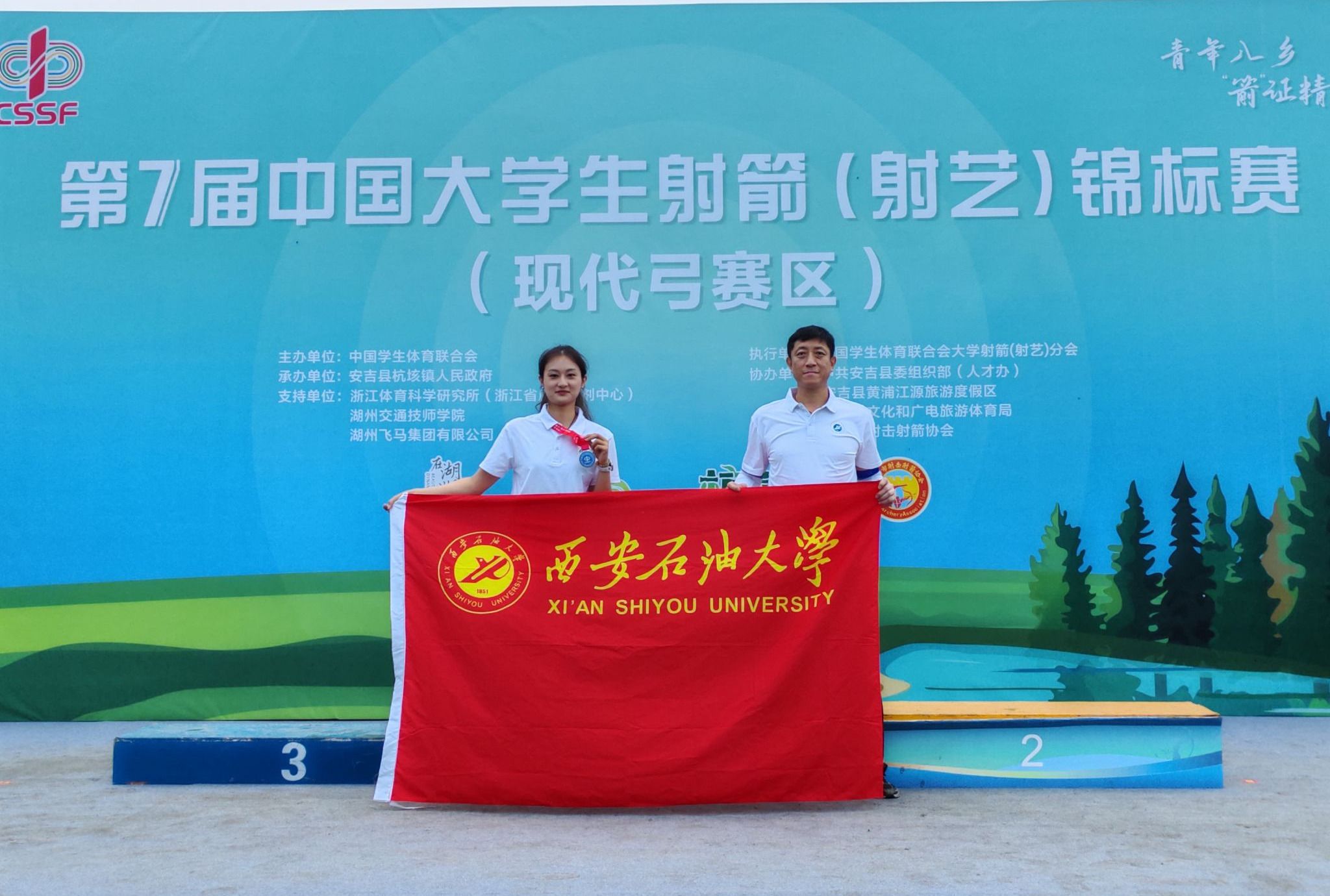 2026世界杯投注平台