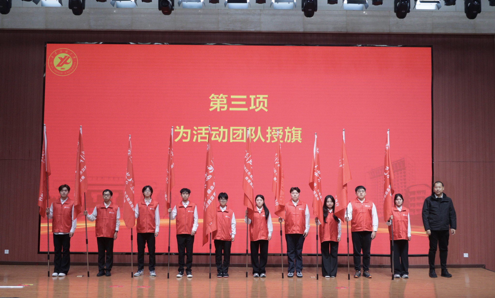 2026世界杯投注平台