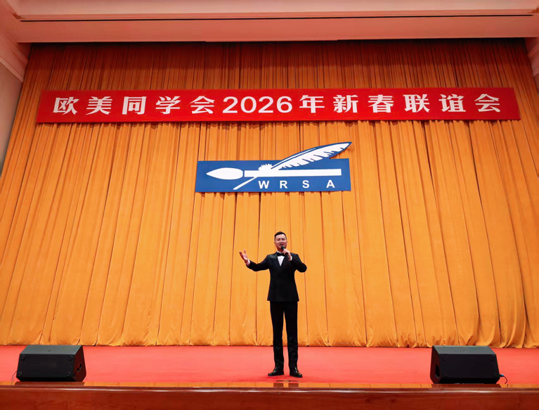 2026世界杯投注平台